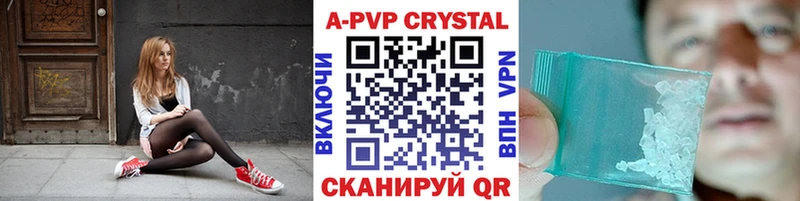 A PVP СК  Купить закладки  Вязники 
