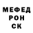 Бутират жидкий экстази ED HC