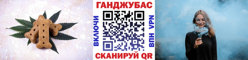 Купить  Вязники  Cannafood конопля 