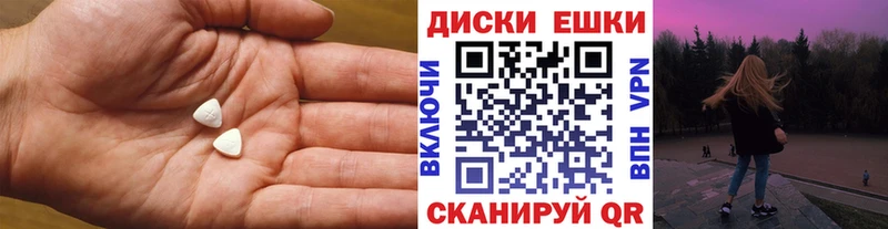 Купить где  Вязники  Ecstasy DUBAI 