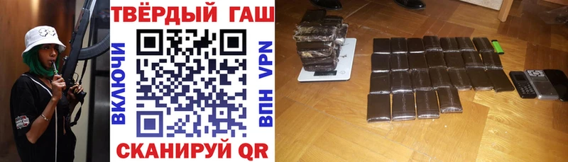 Купить  Вязники  ГАШИШ гарик 