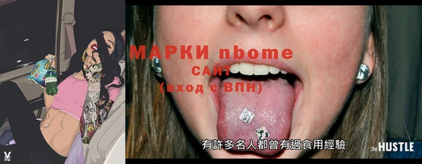 бошки Горно-Алтайск