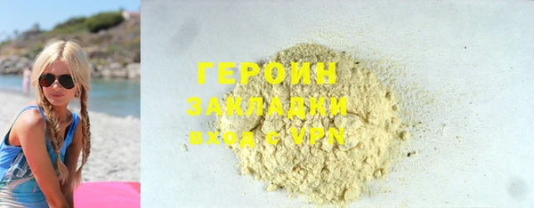 дурь Горняк