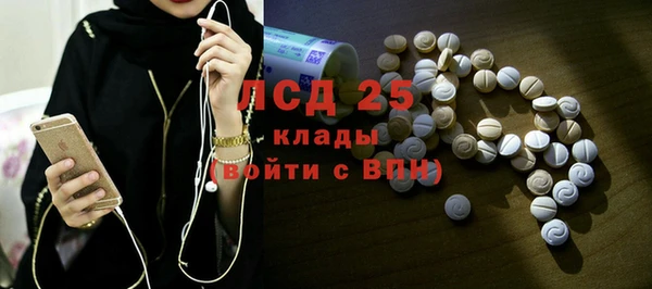 бошки Горно-Алтайск