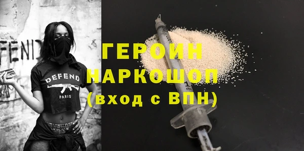 бошки Горно-Алтайск
