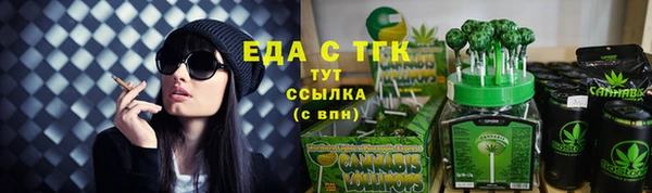 бошки Горно-Алтайск