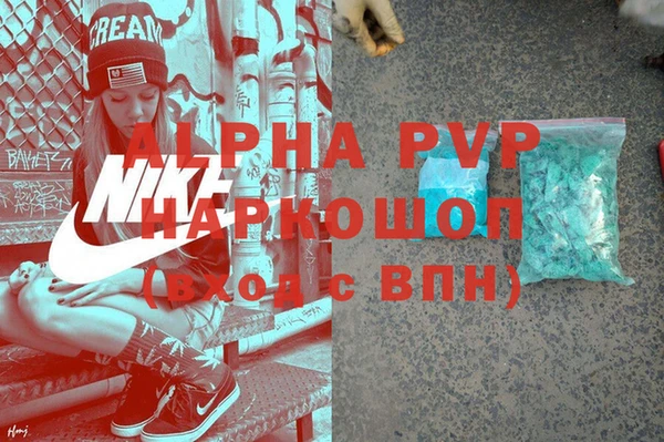 дурь Горняк