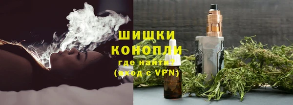 бошки Горно-Алтайск