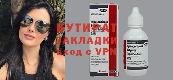 дурь Горняк