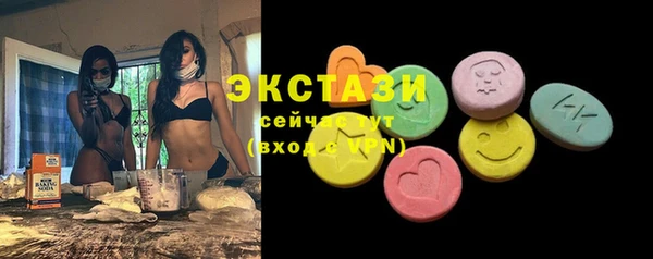 марки lsd Горнозаводск