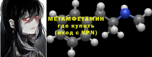 марки lsd Горнозаводск