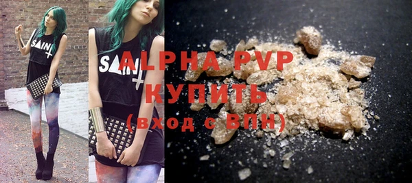 дурь Горняк