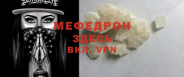 бошки Горно-Алтайск