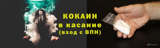 бошки Горно-Алтайск