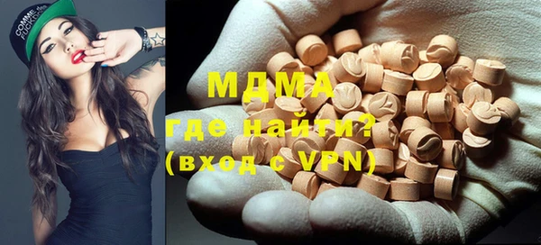 марки lsd Горнозаводск