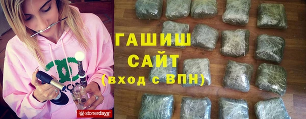 бошки Горно-Алтайск
