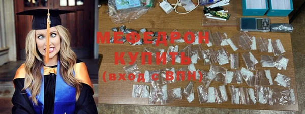бошки Горно-Алтайск