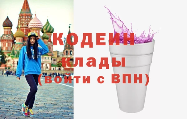 дурь Горняк