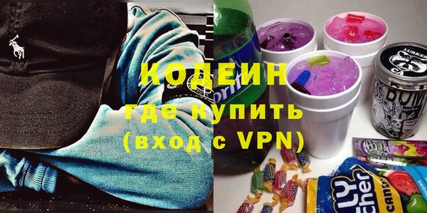 марки lsd Горнозаводск