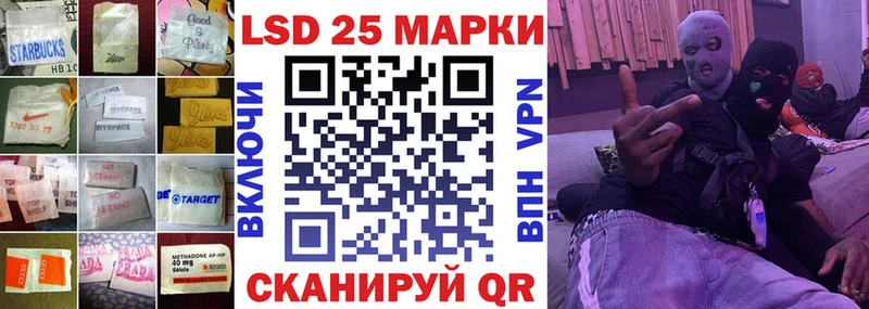 LSD-25 экстази ecstasy  Купить закладки  Вязники 