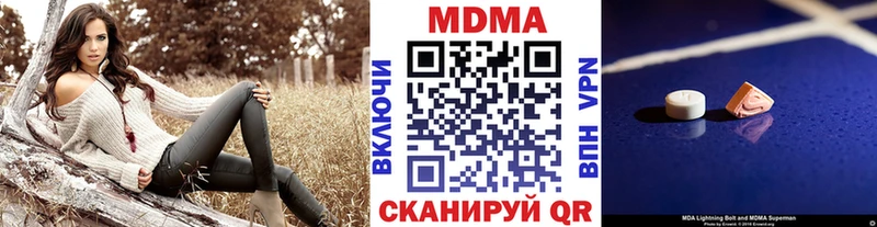 MDMA VHQ  Купить  Вязники 