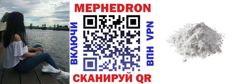 Мефедрон VHQ  Вязники 