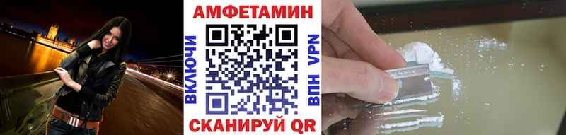 Метамфетамин Methamphetamine  Купить  Вязники 
