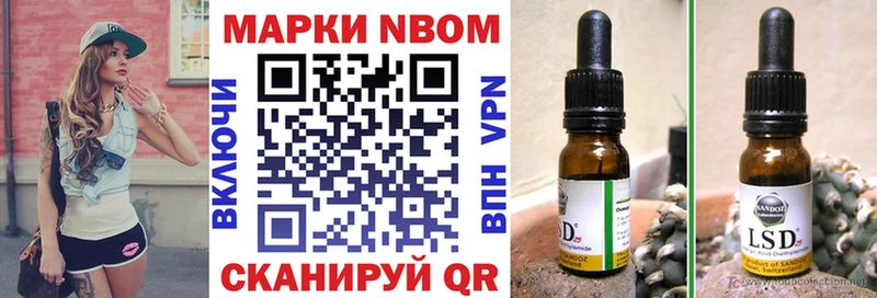 Купить закладки  Вязники  Марки N-bome 1,5мг 