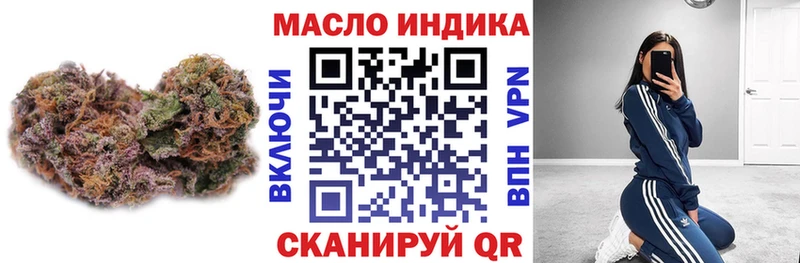 Купить где Вязники ТГК вейп с тгк